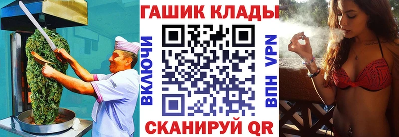 Еда ТГК марихуана Энгельс