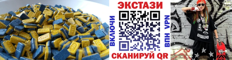 Экстази TESLA  Энгельс 