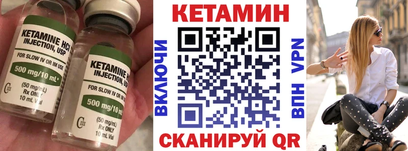 mega онион  Энгельс  Кетамин ketamine 