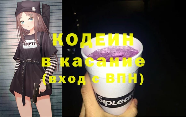 ALPHA PVP Вяземский