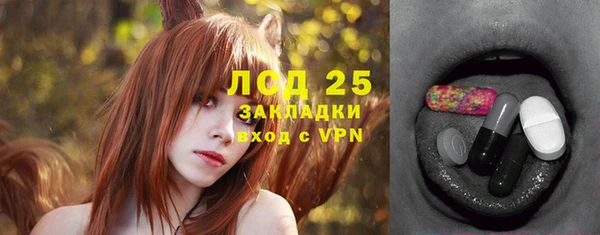 MESCALINE Вязники
