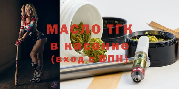 кокс Волосово