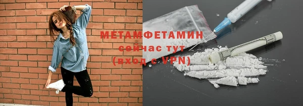 Альфа ПВП Вязьма