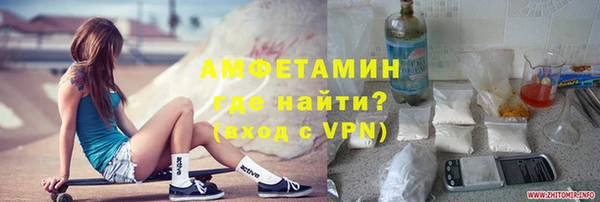 ALPHA PVP Вяземский