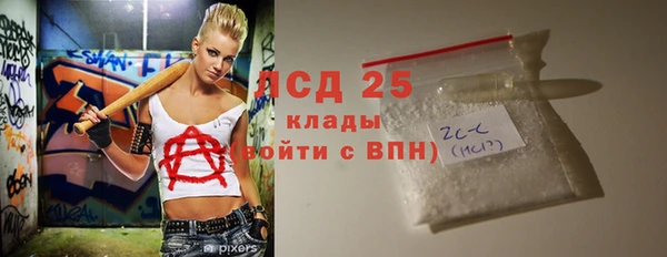 MESCALINE Вязники
