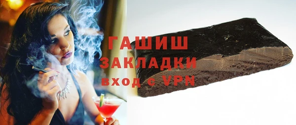 ALPHA PVP Вяземский