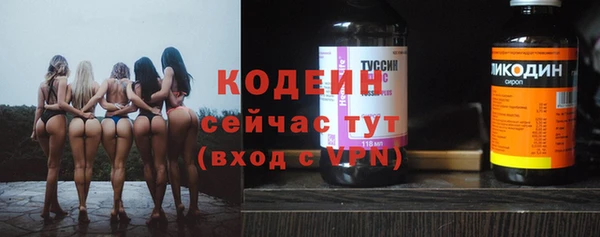 ALPHA PVP Вяземский