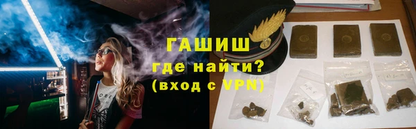 ALPHA PVP Вяземский