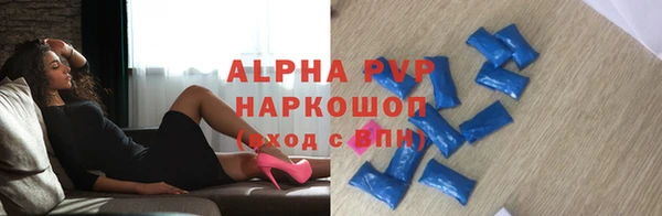 Альфа ПВП Вязьма