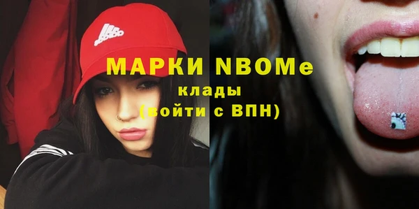 Альфа ПВП Вязьма