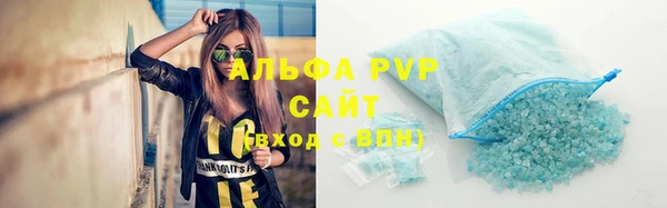 Альфа ПВП Вязьма