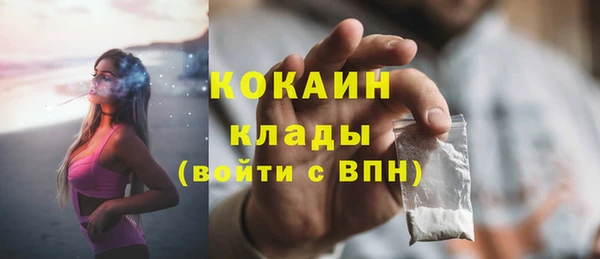 марки lsd Володарск