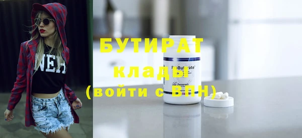 MESCALINE Вязники