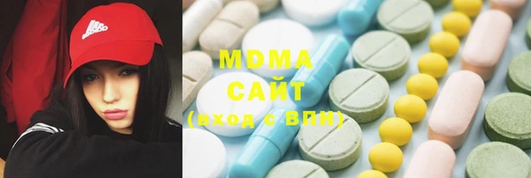 Альфа ПВП Вязьма
