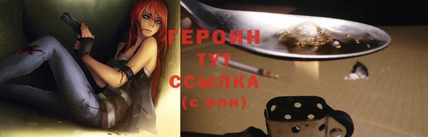 MESCALINE Вязники