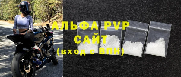 Альфа ПВП Вязьма