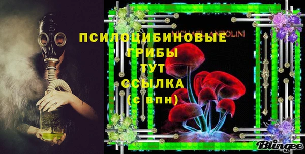 MESCALINE Вязники