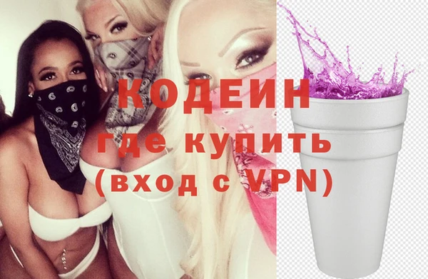 MESCALINE Вязники
