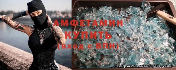 MESCALINE Вязники