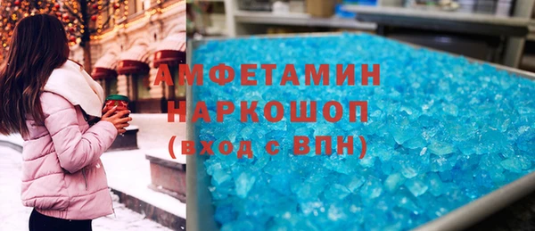 MESCALINE Вязники