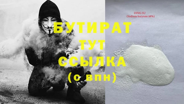 Альфа ПВП Вязьма