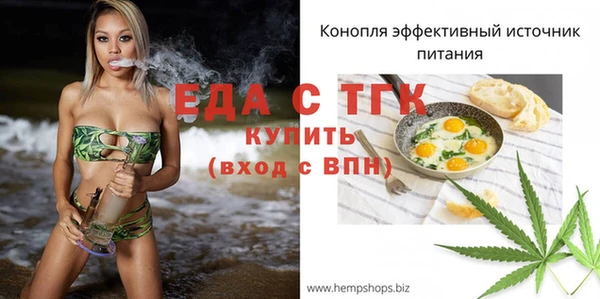 MESCALINE Вязники