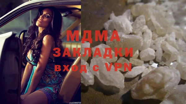 ALPHA PVP Вяземский