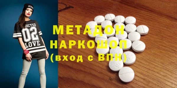 Альфа ПВП Вязьма
