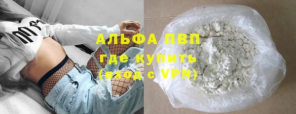 ALPHA PVP Вяземский