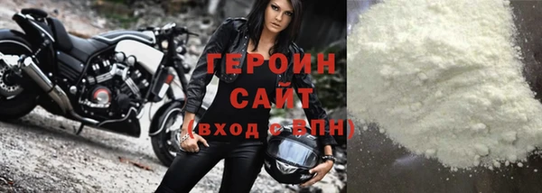 ALPHA PVP Вяземский