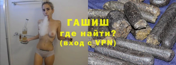 Альфа ПВП Вязьма