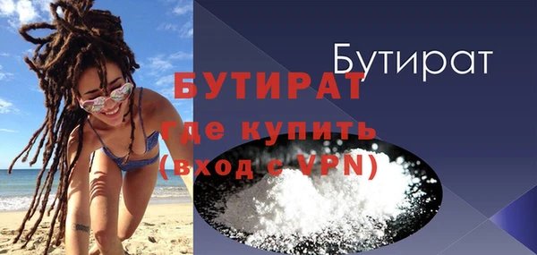 ALPHA PVP Вяземский