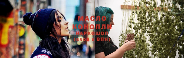ALPHA PVP Вяземский