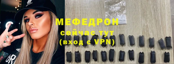 ALPHA PVP Вяземский
