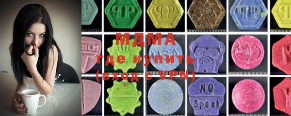 MESCALINE Вязники