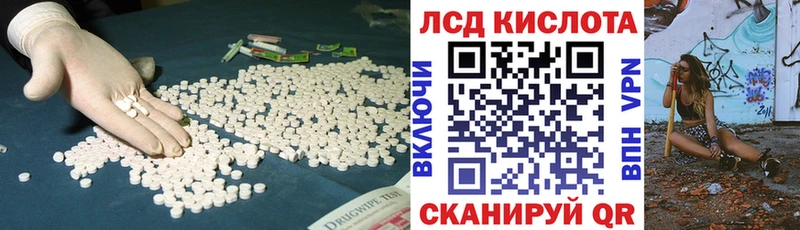цены   Энгельс  это клад  Лсд 25 экстази кислота 