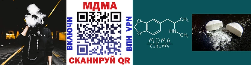MDMA VHQ  Энгельс 