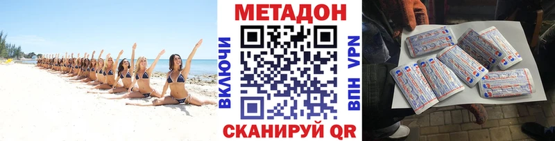 МЕТАДОН белоснежный мориарти наркотические препараты Энгельс