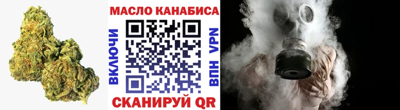 ТГК Wax  Энгельс 