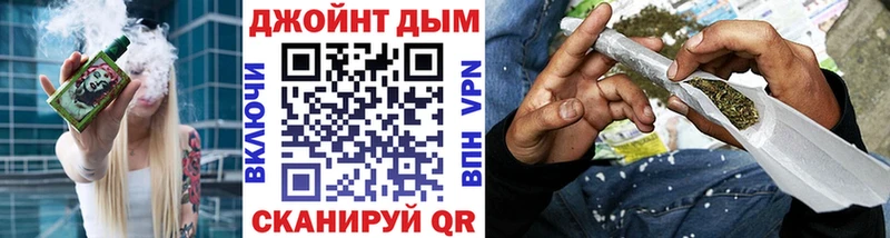 закладка  Энгельс  Канабис конопля 
